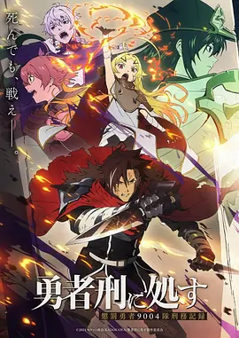 足球小将